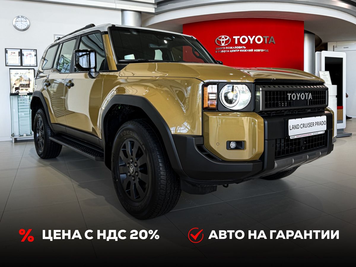 Toyota Land Cruiser Prado