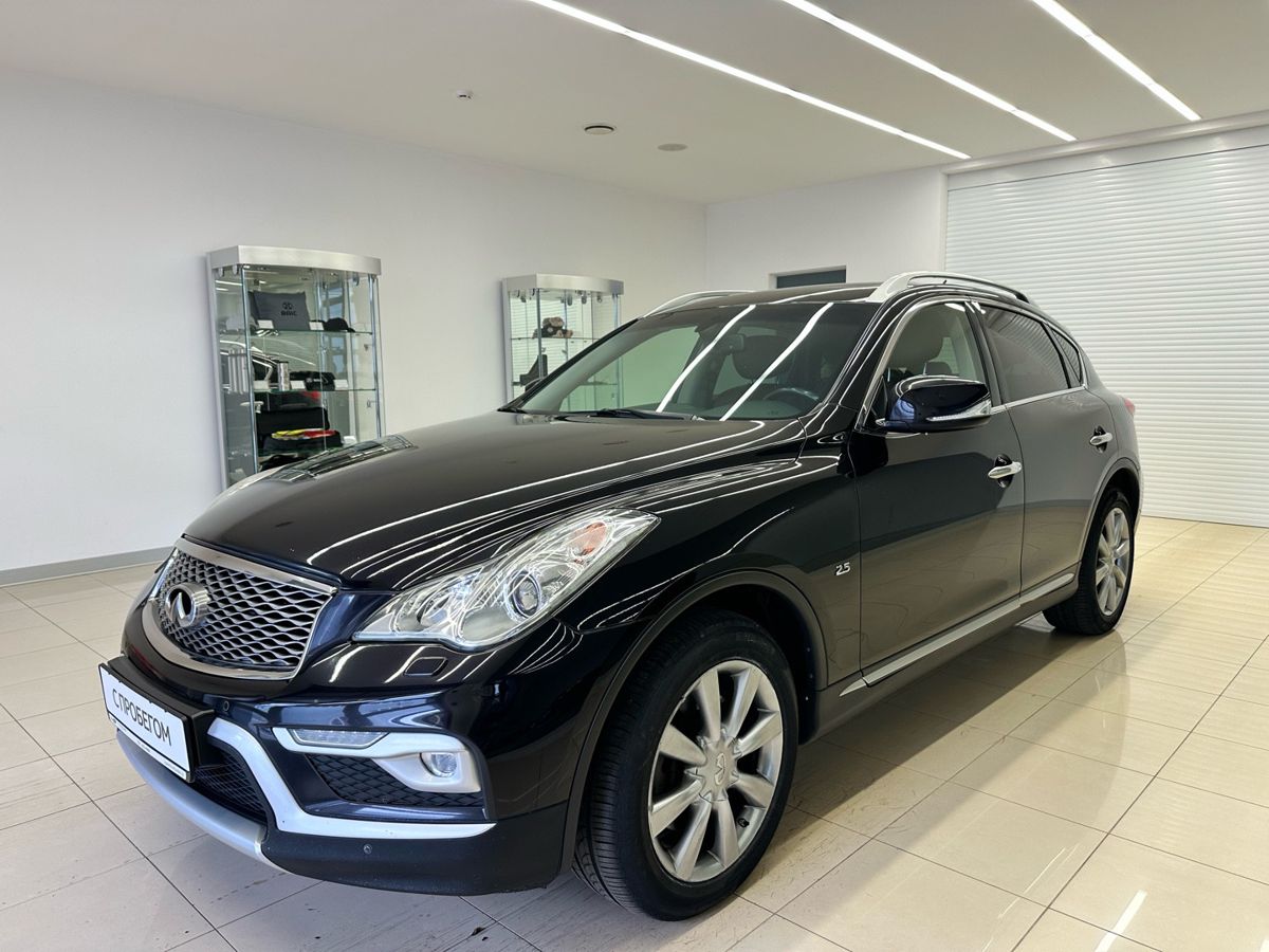 Infiniti QX50