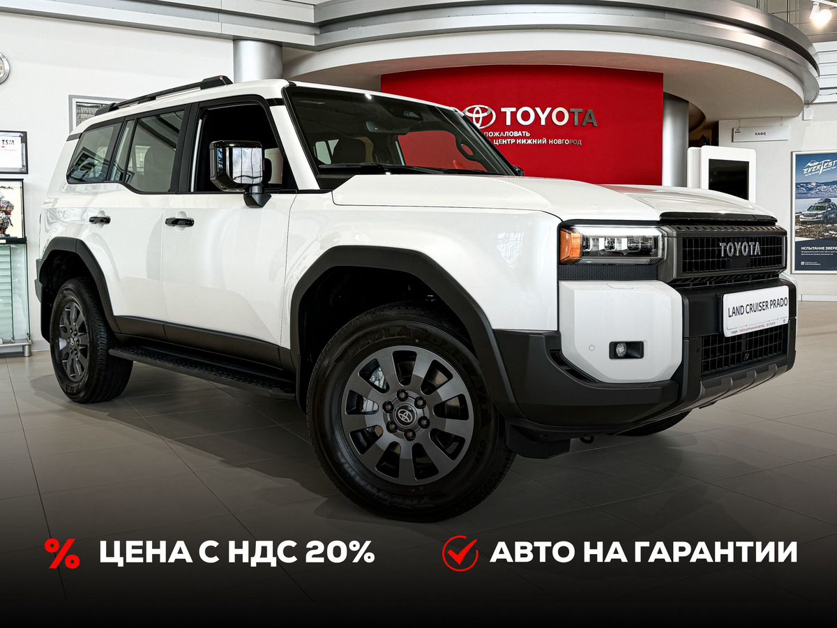 Toyota Land Cruiser Prado